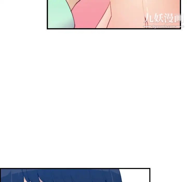 妈妈是女大学生第20话