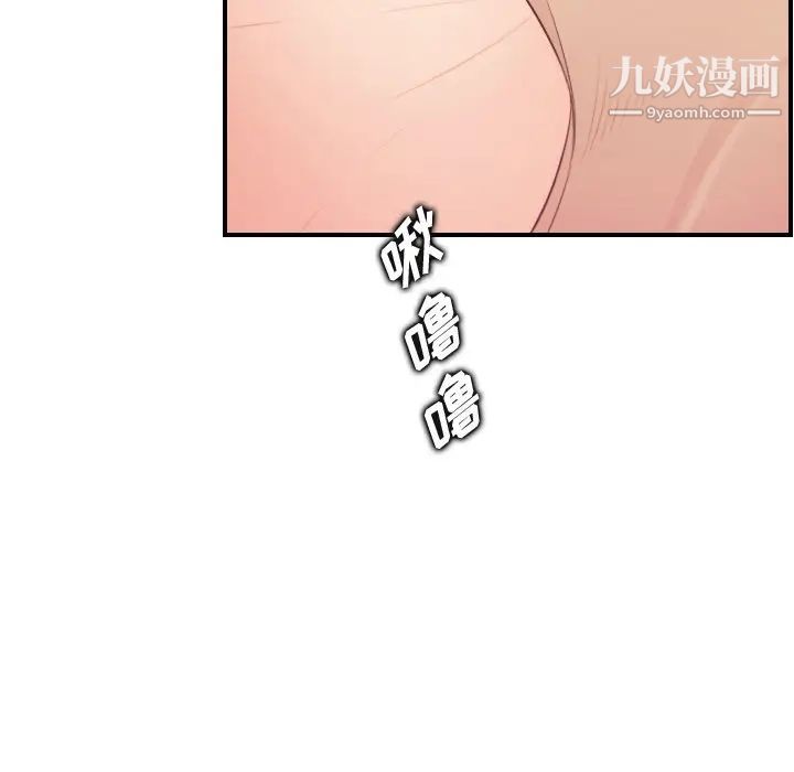 妈妈是女大学生第20话