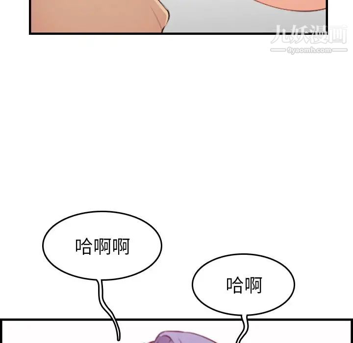 妈妈是女大学生第20话