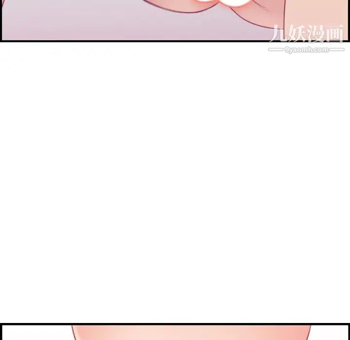 妈妈是女大学生第20话