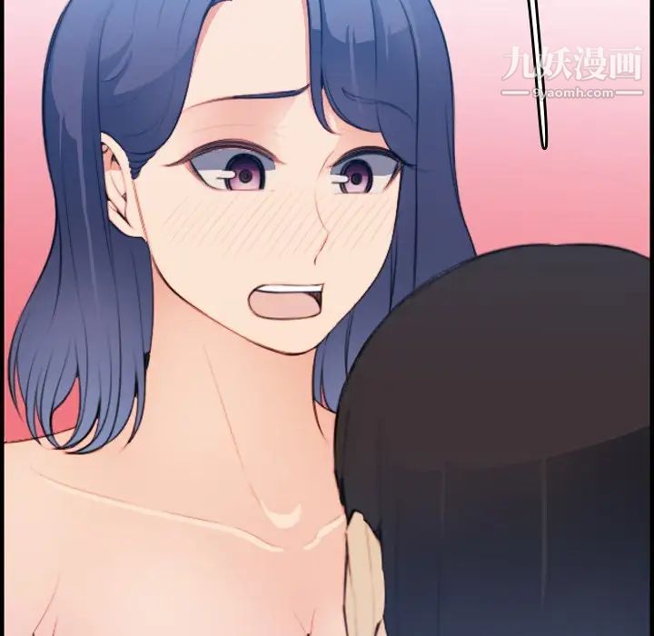 妈妈是女大学生第20话