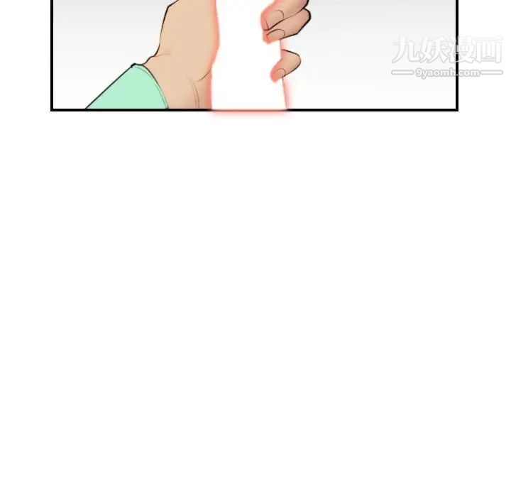 妈妈是女大学生第20话