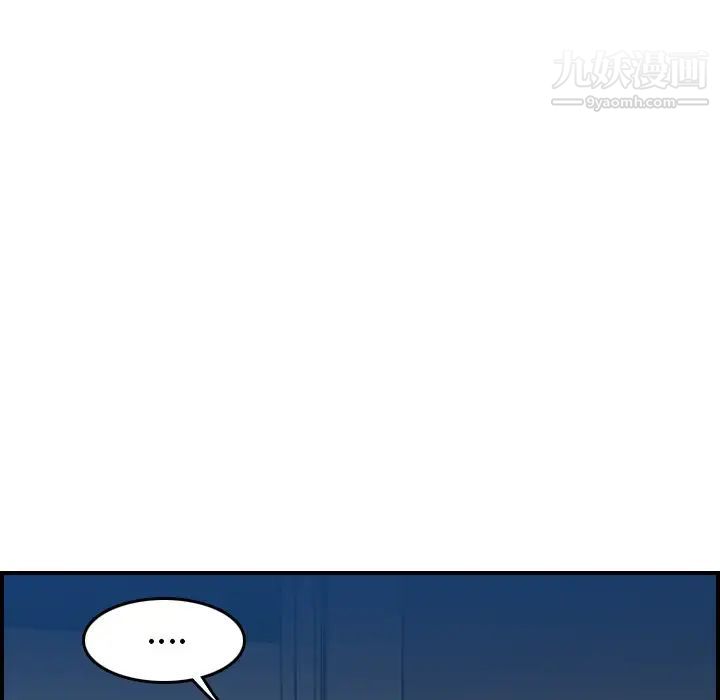 妈妈是女大学生第20话