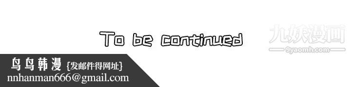 妈妈是女大学生第20话