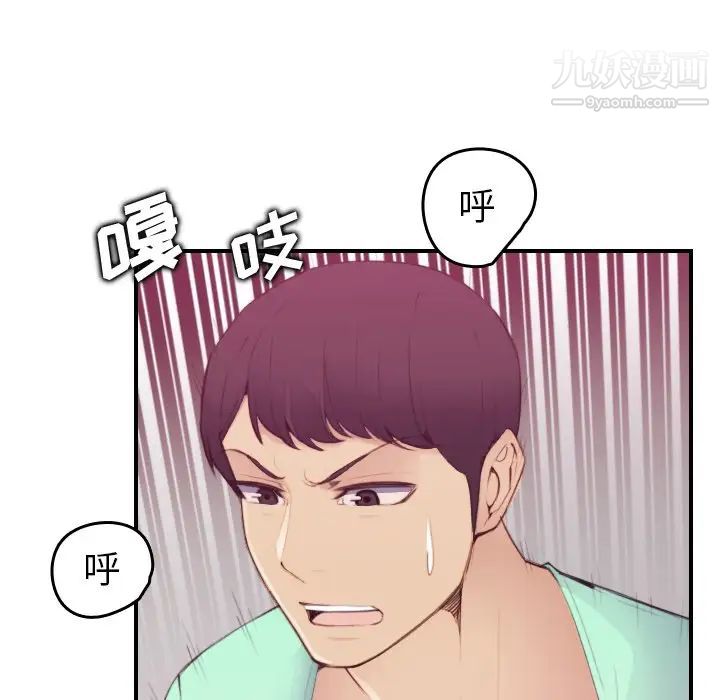 妈妈是女大学生第21话