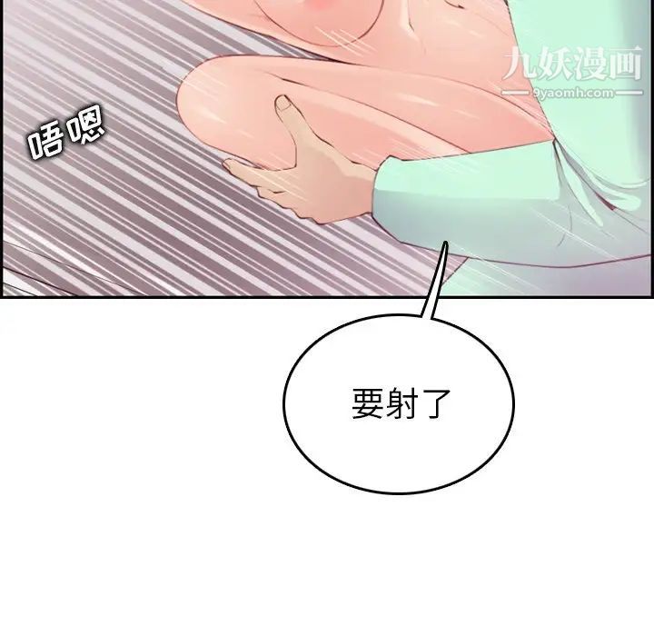 妈妈是女大学生第21话