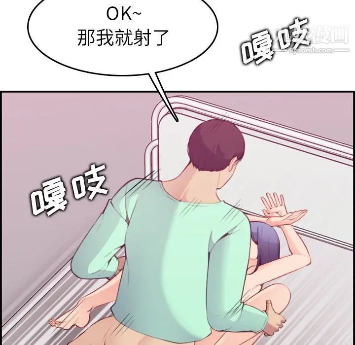 妈妈是女大学生第21话