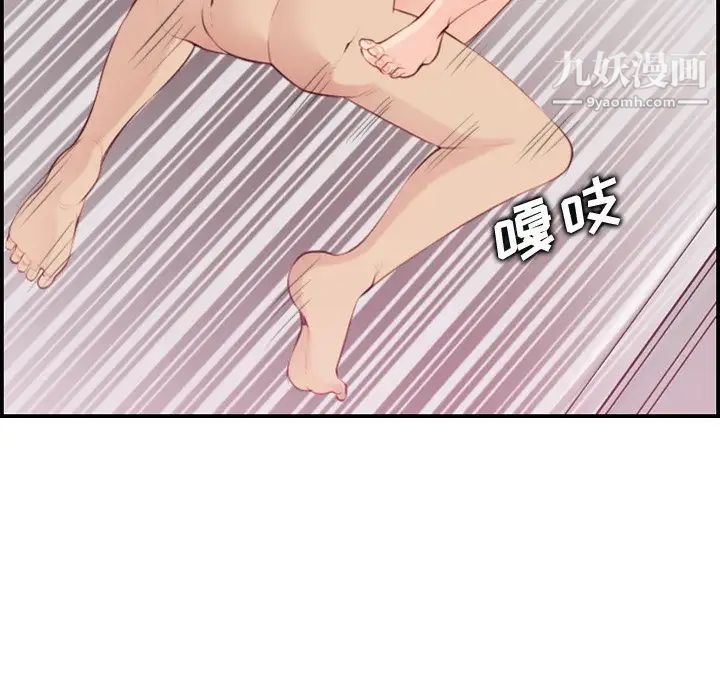 妈妈是女大学生第21话