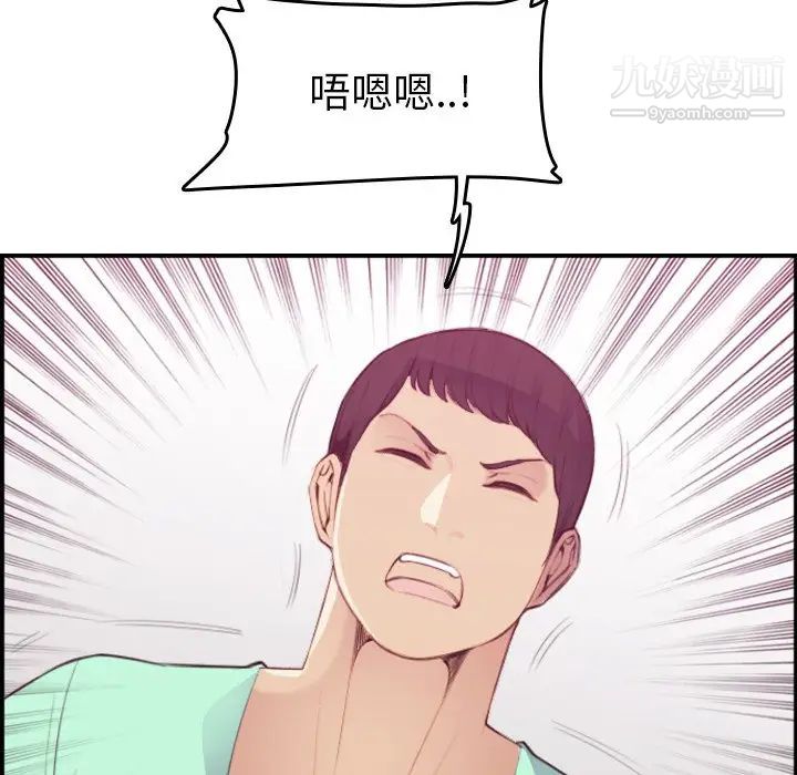 妈妈是女大学生第21话