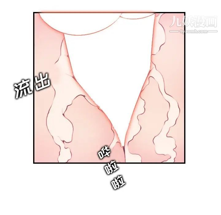 妈妈是女大学生第21话