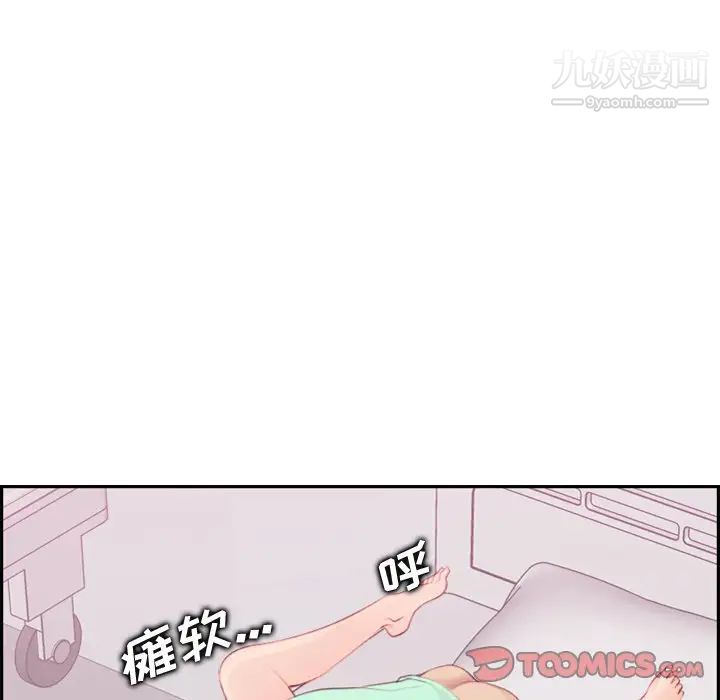妈妈是女大学生第21话