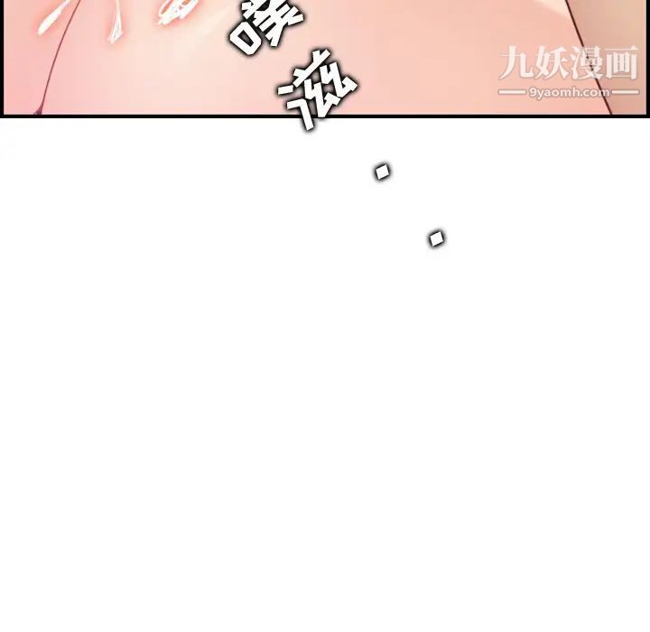 妈妈是女大学生第21话