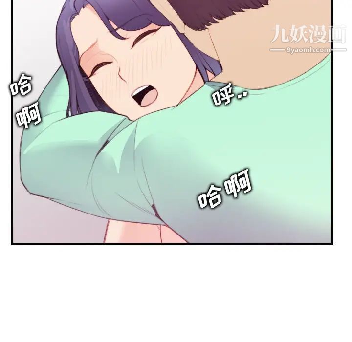 妈妈是女大学生第21话