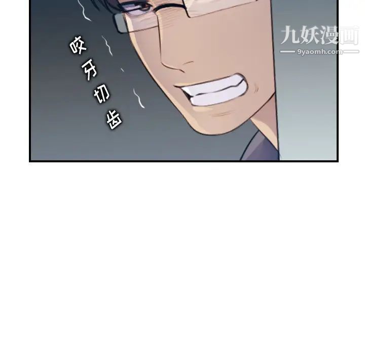 妈妈是女大学生第21话