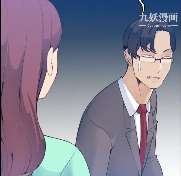 妈妈是女大学生第21话