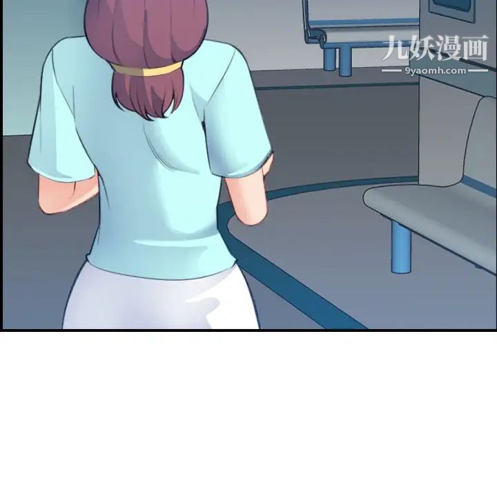 妈妈是女大学生第21话