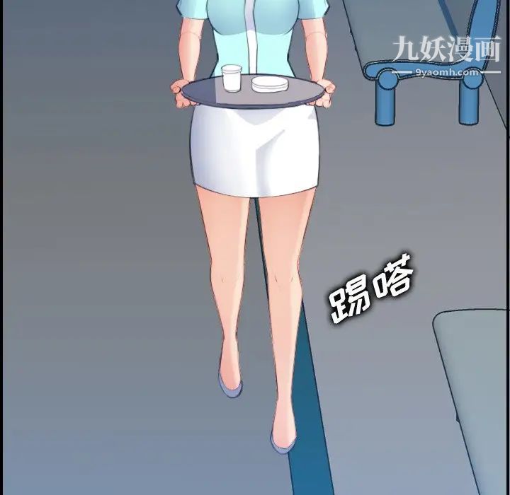 妈妈是女大学生第21话