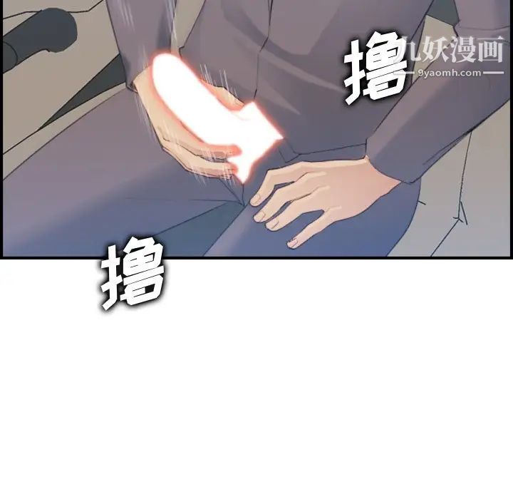 妈妈是女大学生第21话