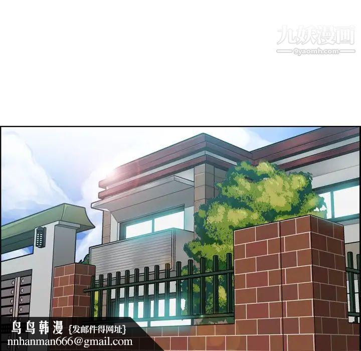 妈妈是女大学生第21话