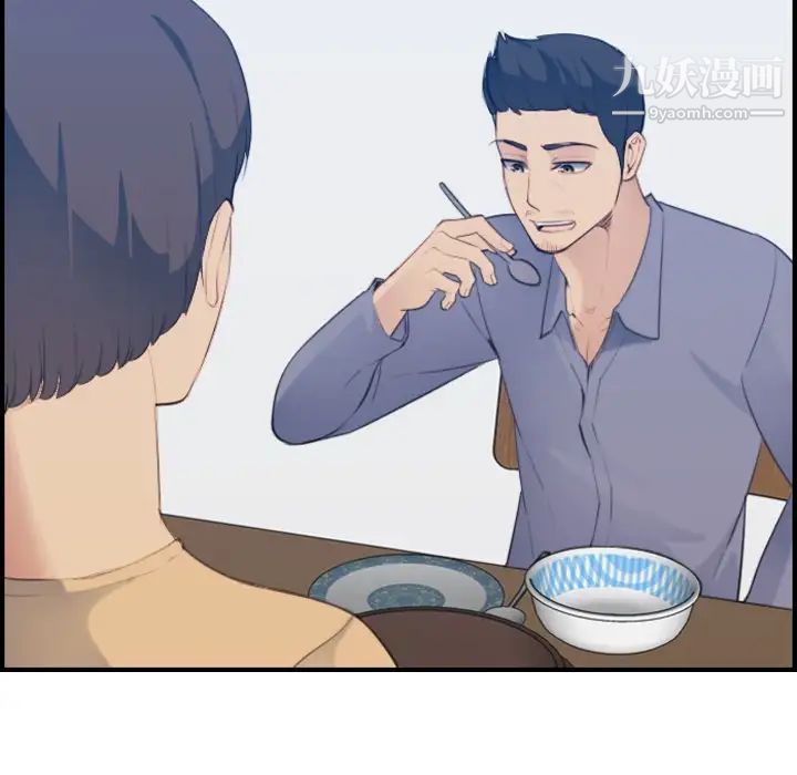 妈妈是女大学生第21话