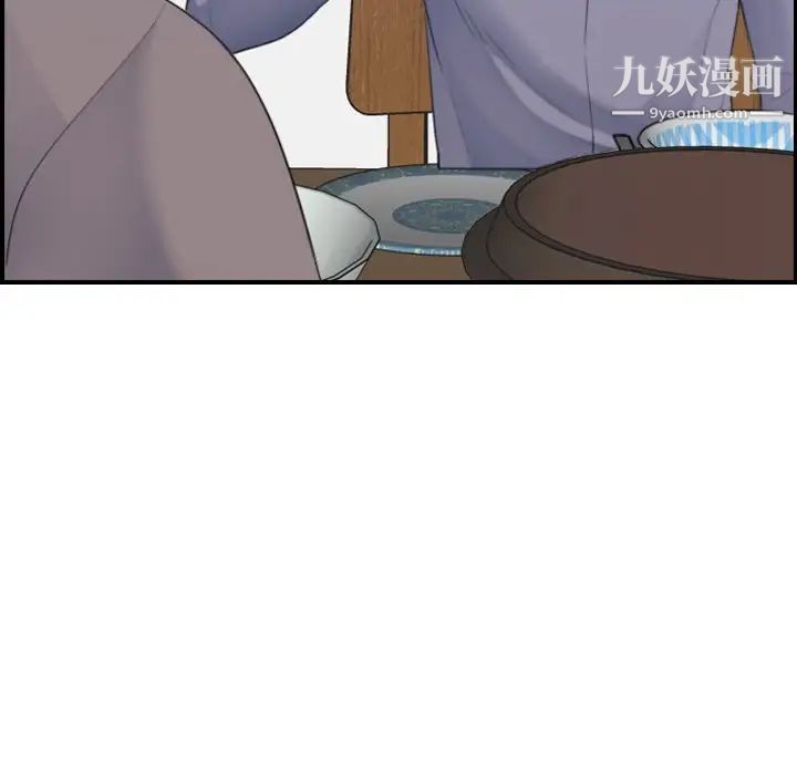 妈妈是女大学生第21话