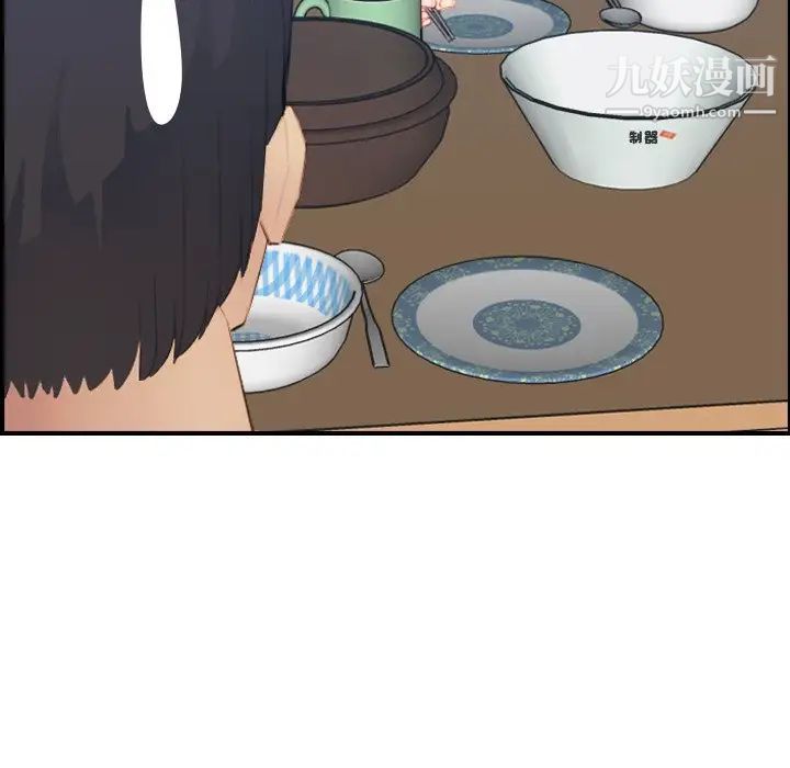 妈妈是女大学生第21话