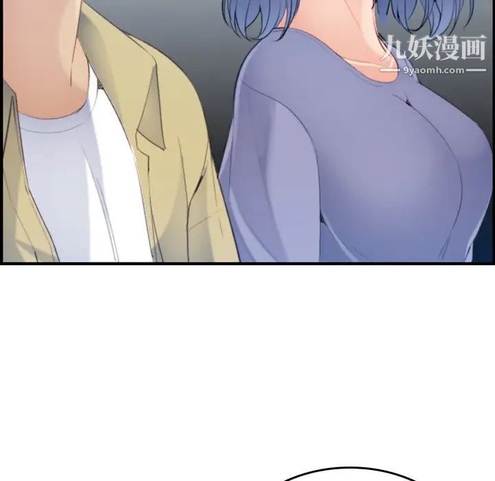 妈妈是女大学生第21话