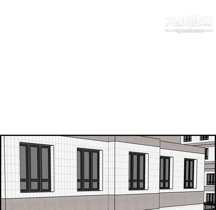 妈妈是女大学生第21话