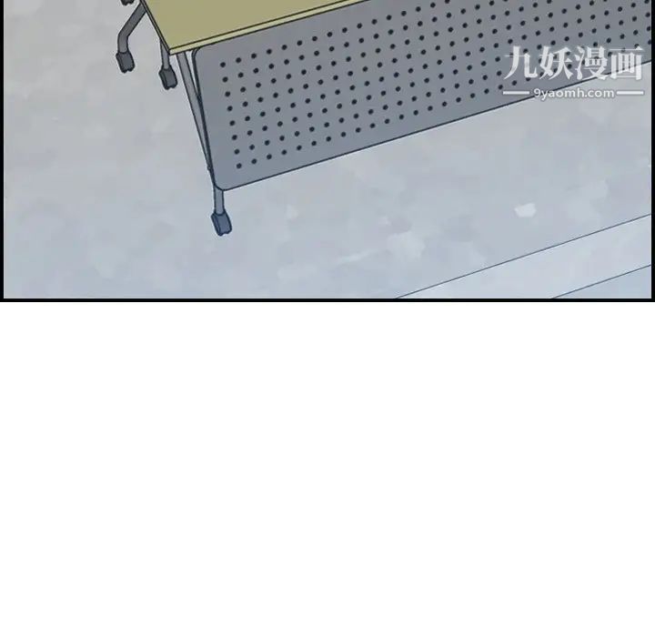 妈妈是女大学生第21话