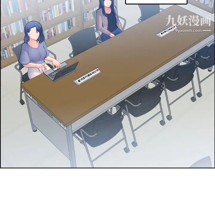 妈妈是女大学生第21话