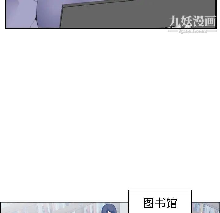 妈妈是女大学生第21话