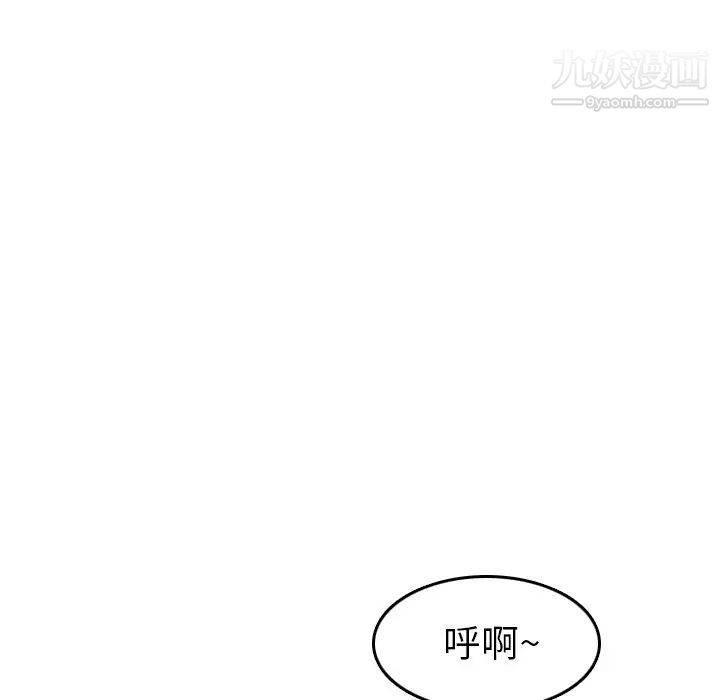 妈妈是女大学生第21话