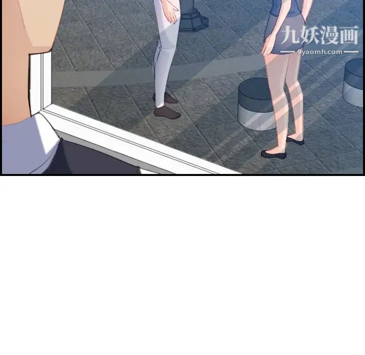 妈妈是女大学生第21话