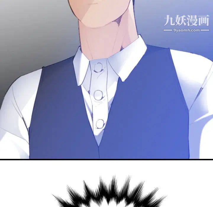 妈妈是女大学生第21话