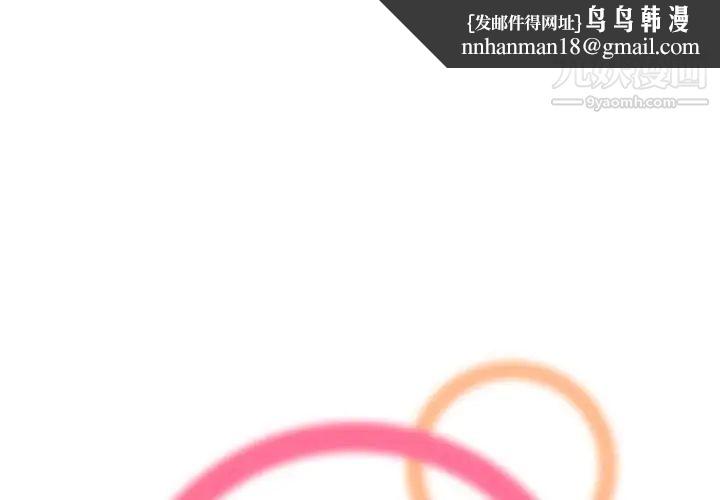 妈妈是女大学生第22话