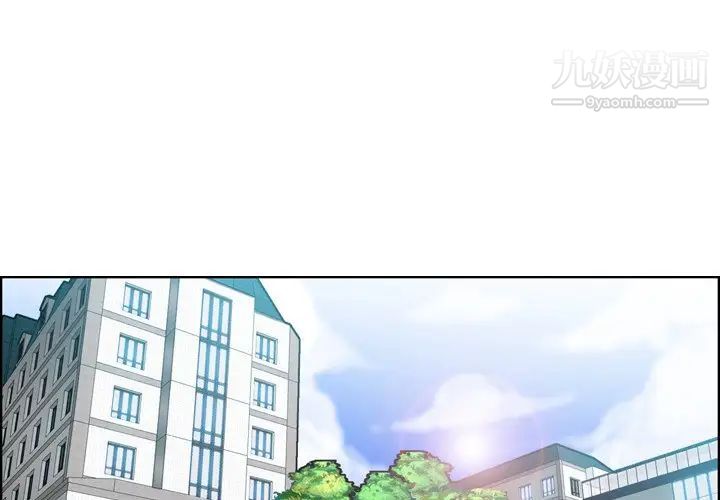 妈妈是女大学生第22话