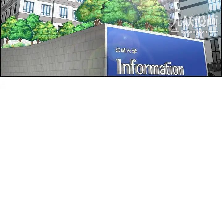 妈妈是女大学生第22话