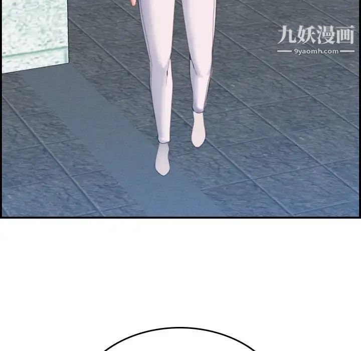 妈妈是女大学生第22话