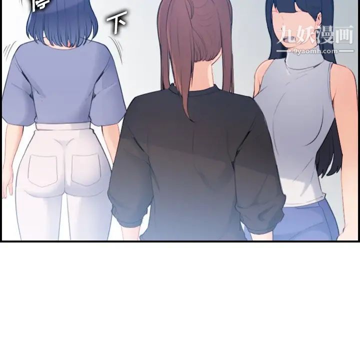 妈妈是女大学生第22话