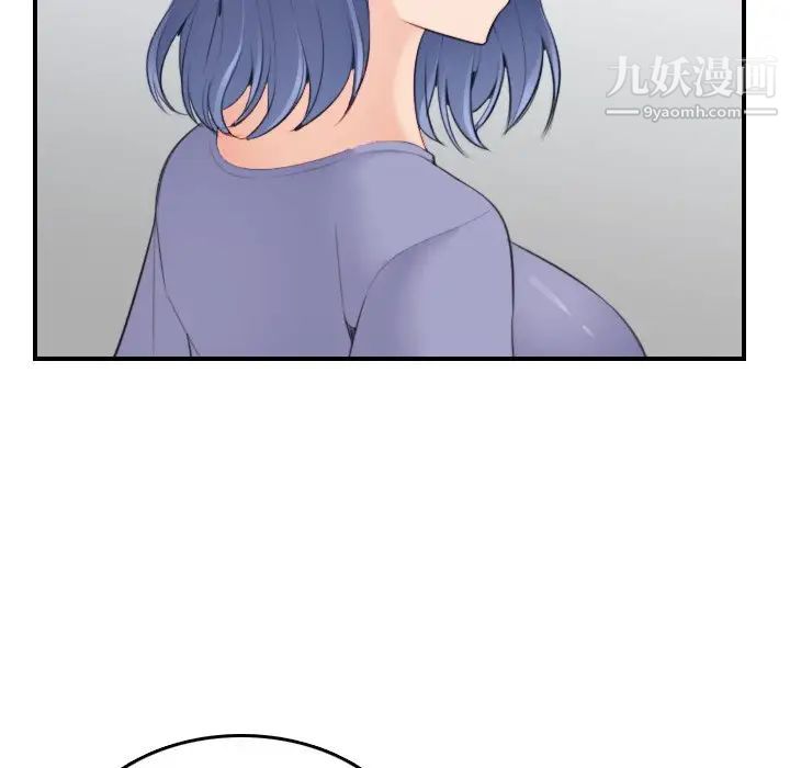 妈妈是女大学生第22话