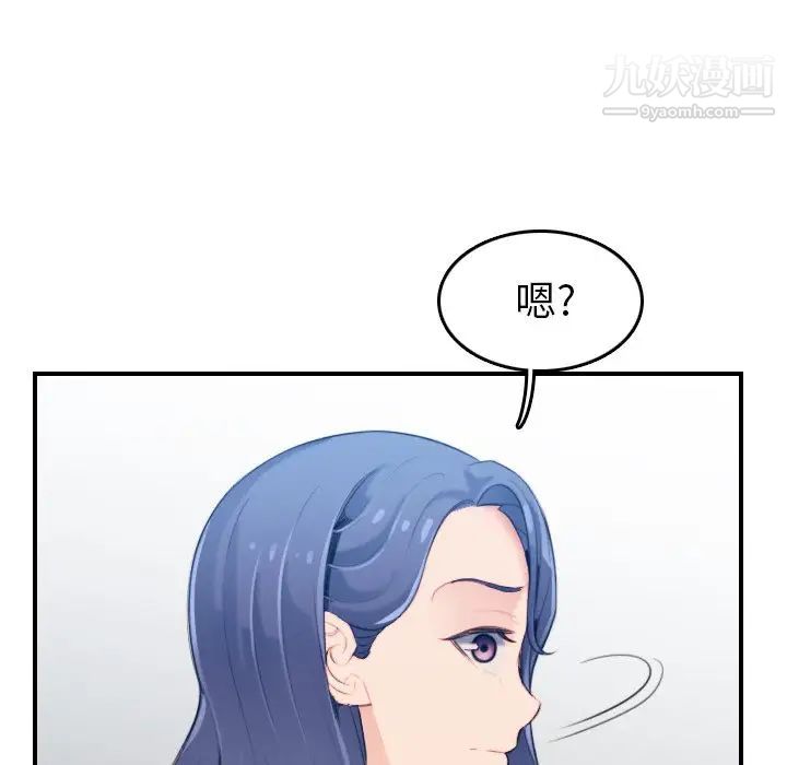 妈妈是女大学生第22话