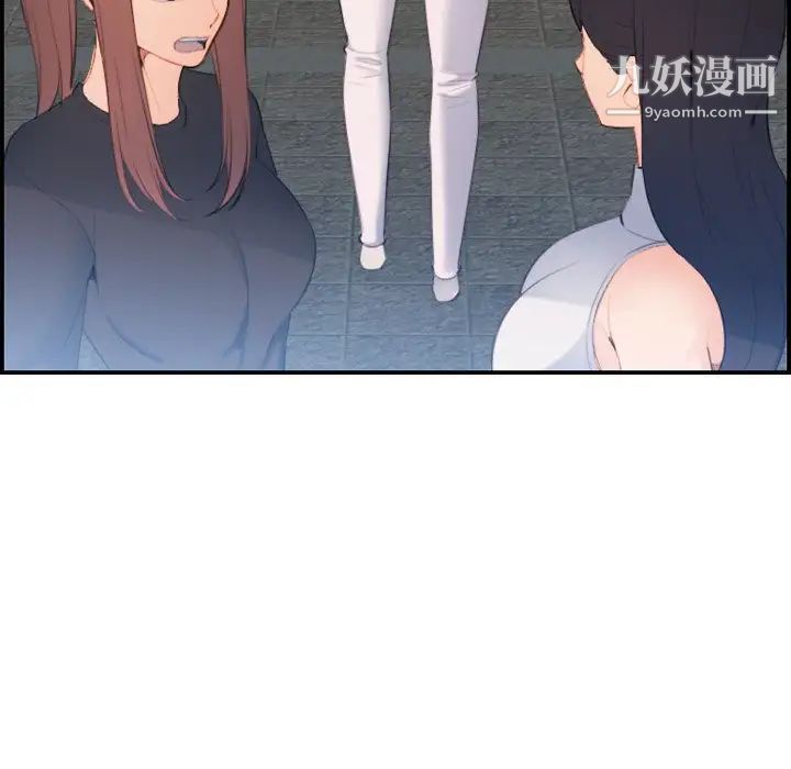 妈妈是女大学生第22话