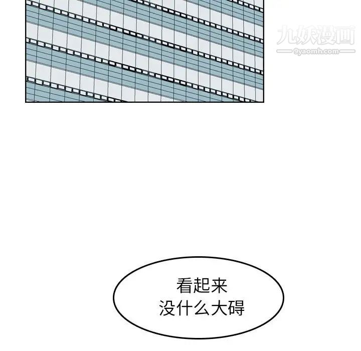 妈妈是女大学生第22话