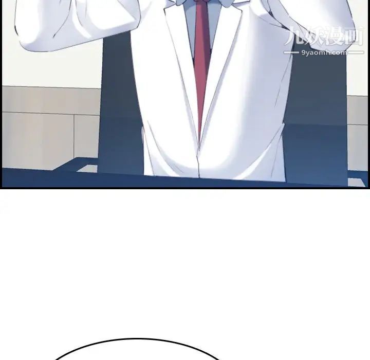 妈妈是女大学生第22话