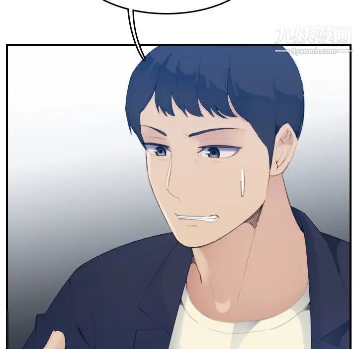 妈妈是女大学生第22话