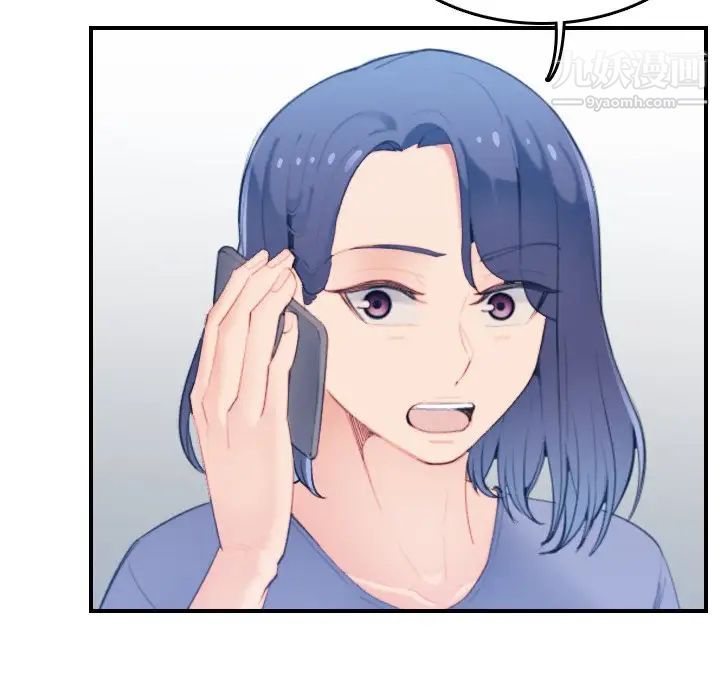 妈妈是女大学生第22话