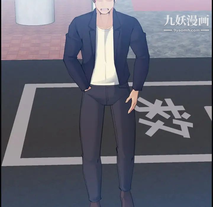 妈妈是女大学生第22话