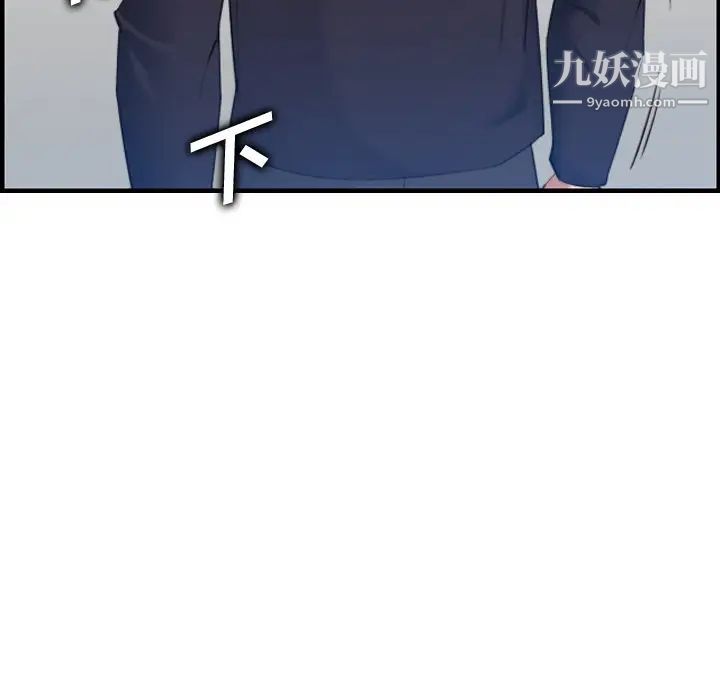 妈妈是女大学生第22话