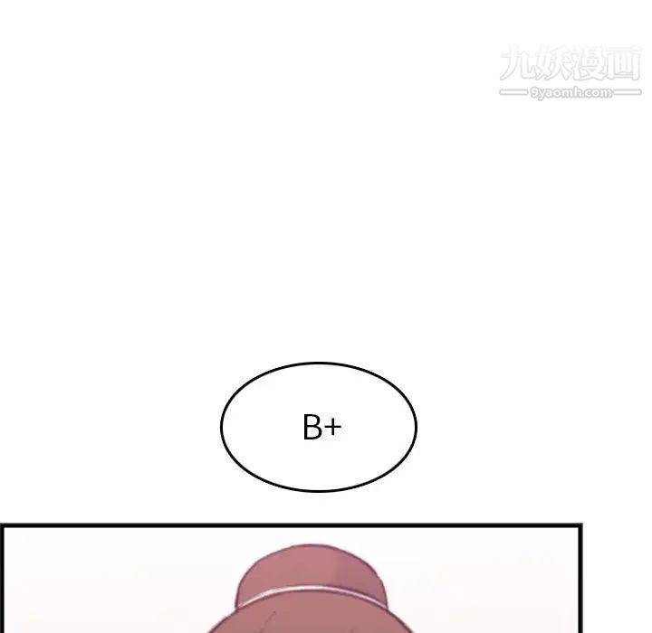 妈妈是女大学生第22话