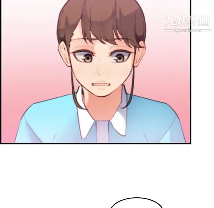 妈妈是女大学生第22话